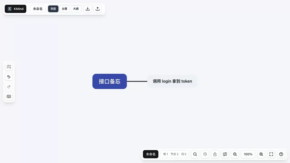 KMind Zen 中把文字设为行内代码并转换为代码块的动图