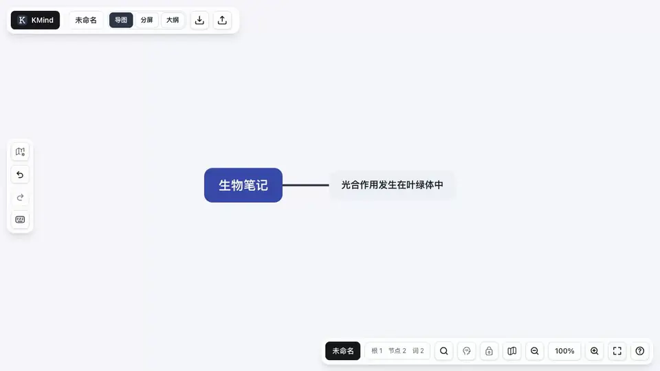 KMind Zen 中挖空节点正文并悬停显示答案的动图