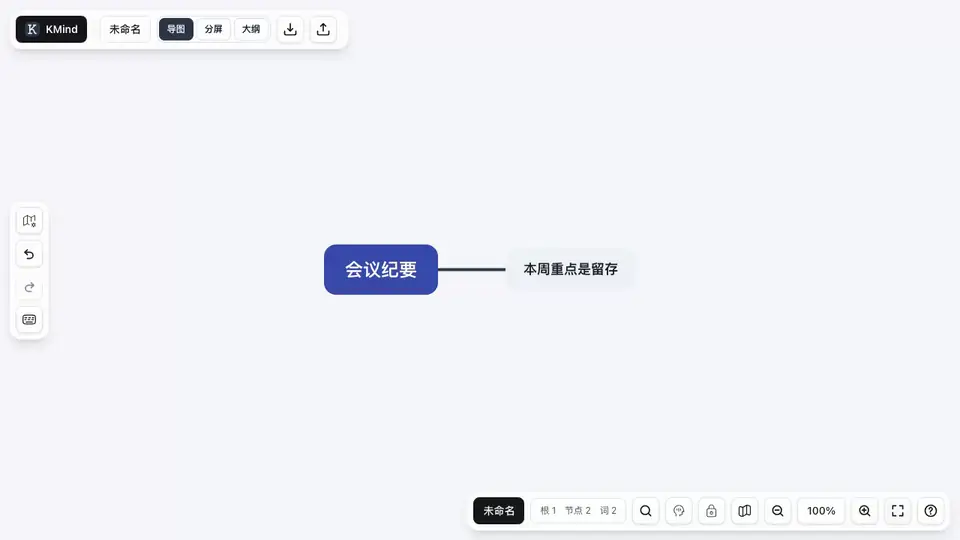 KMind Zen 中给选中文字设置颜色和背景色的动图