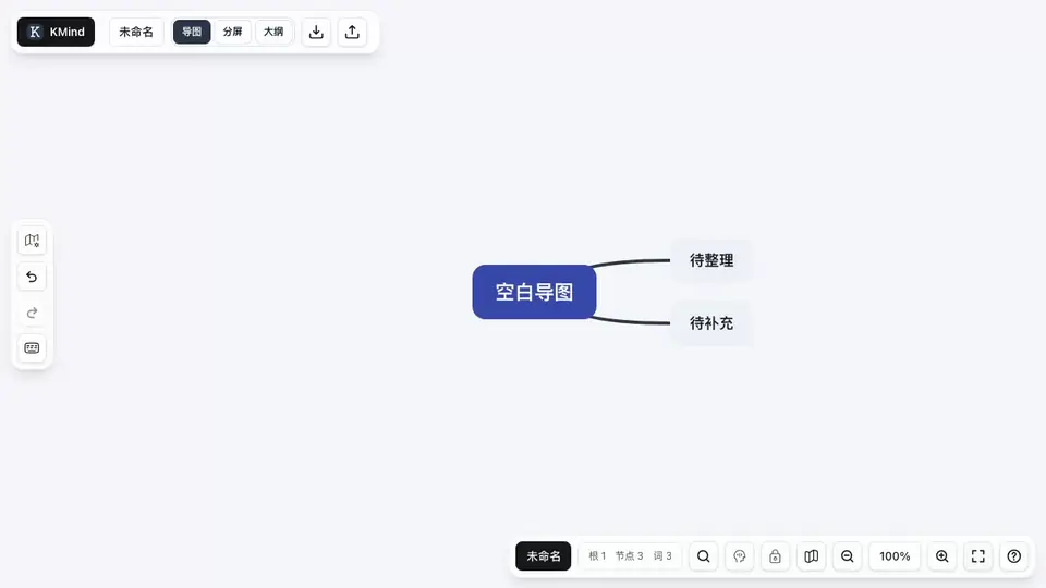 KMind Zen 中粘贴 Markdown 标题大纲生成导图的动图