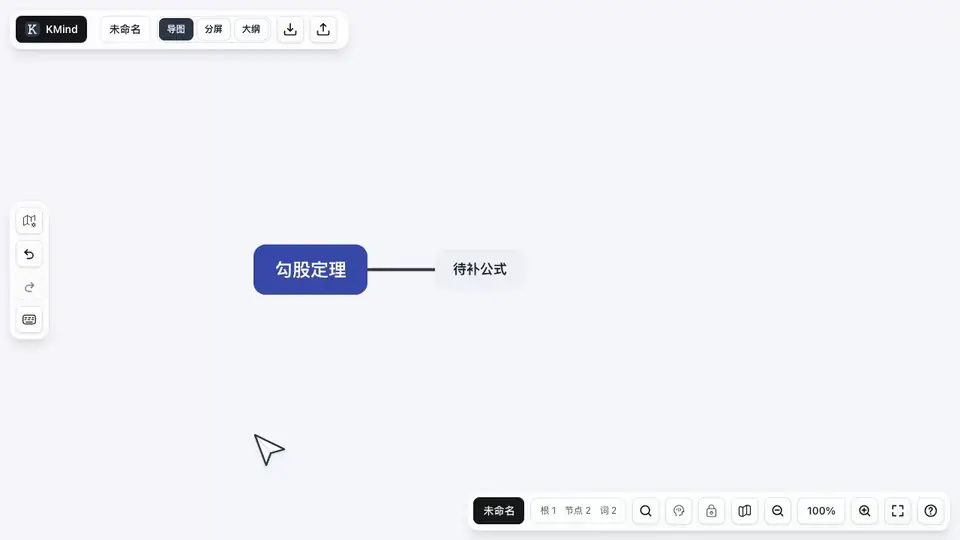 KMind Zen 中点击工具栏 Fx 按钮插入公式的动图
