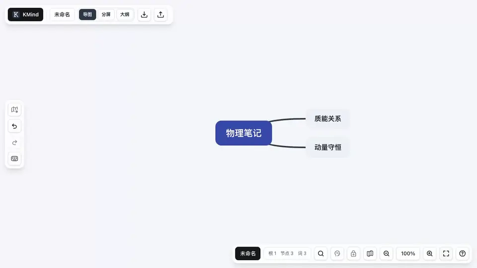 KMind Zen 备注面板中加粗、改颜色并插入公式的动图