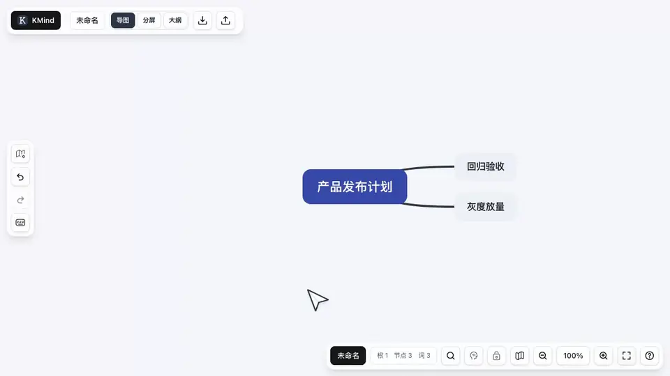 KMind Zen 中通过右键菜单打开批注面板的动图
