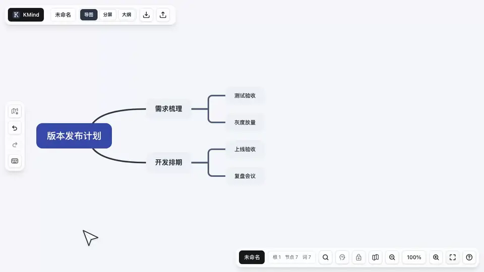 KMind Zen 中打开搜索面板输入关键词并点击结果跳转到节点的动图