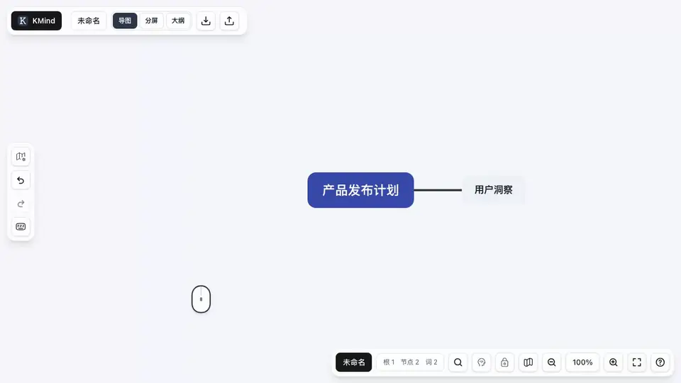 KMind Zen 中按 Tab 新增子节点并直接输入文字的动图
