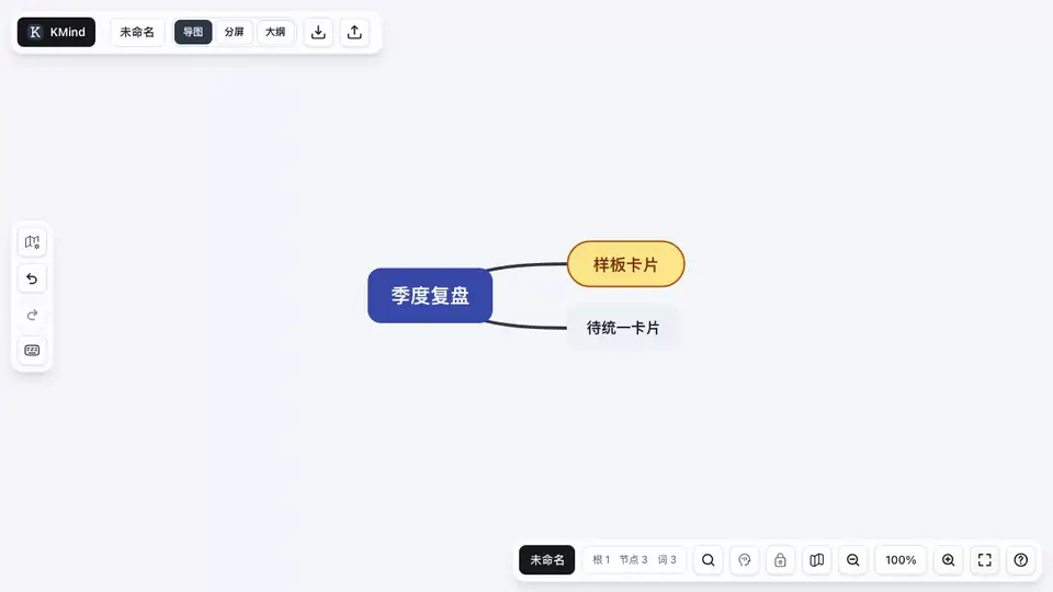 KMind Zen 中用格式刷把节点样式复制到另一个节点的动图